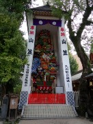 109  Kushida Shrine.JPG